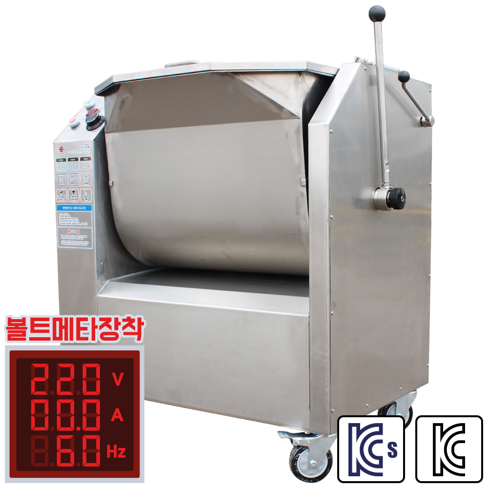 식품용  믹서기　 DKM-R60 FOOD (A) (60ℓ)  아날로그/올 스텐 304 (주)대광건설기계 본사