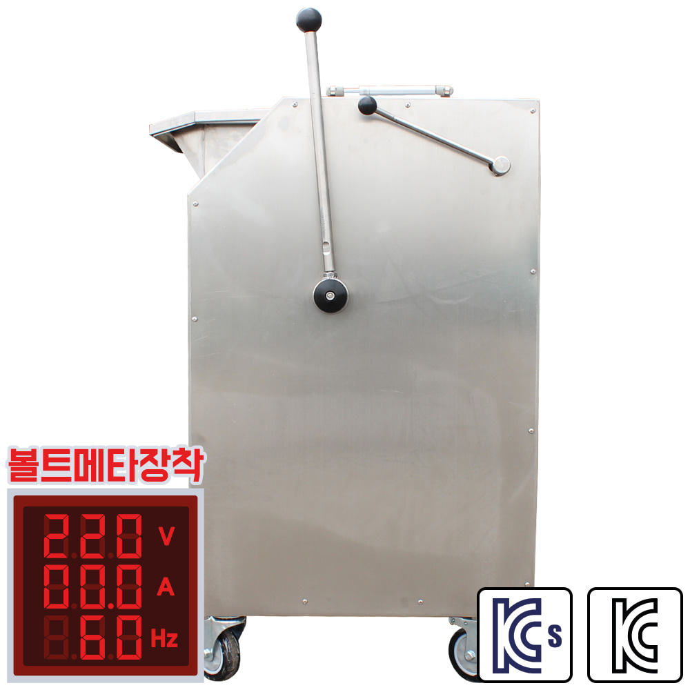 식품용  믹서기　 DKM-R60 FOOD (A) (60ℓ)  아날로그/올 스텐 304 (주)대광건설기계 본사