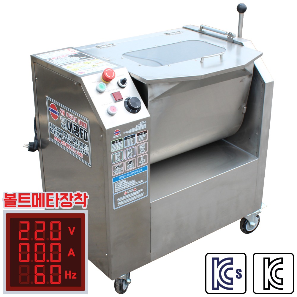식품용 믹서기 DKM-R120 FOOD (A) (120ℓ) 아날로그/ 올 스텐 304 (주)대광건설기계 본사